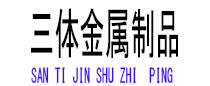 淮阴光伏配件